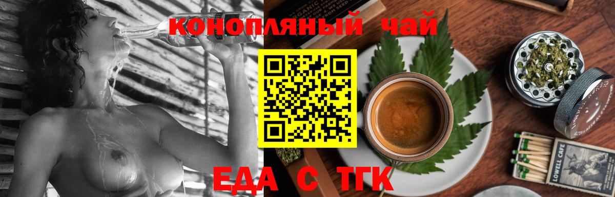 Метадон  A-PVP СОЛЬ кристаллы  Шахты  Меф  Вход с VPN  ГАШИШ  Мефедрон кристаллы  НБОМе 