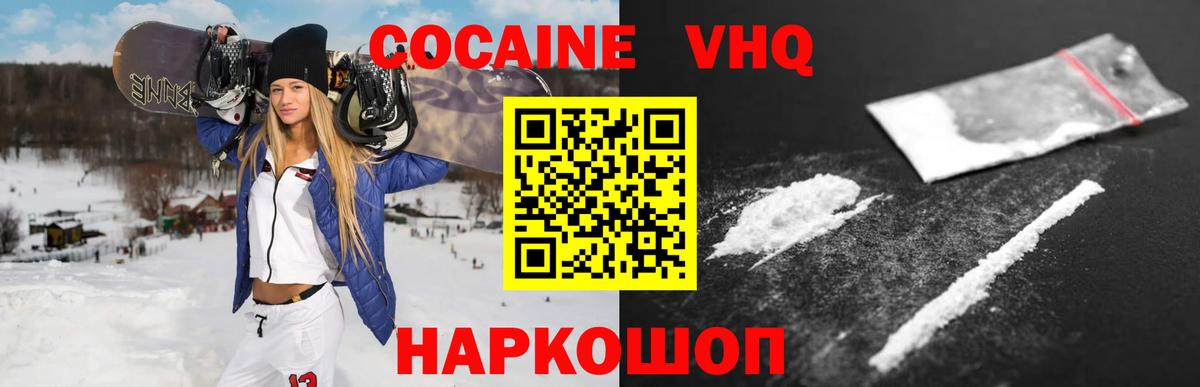 APVP Шахты