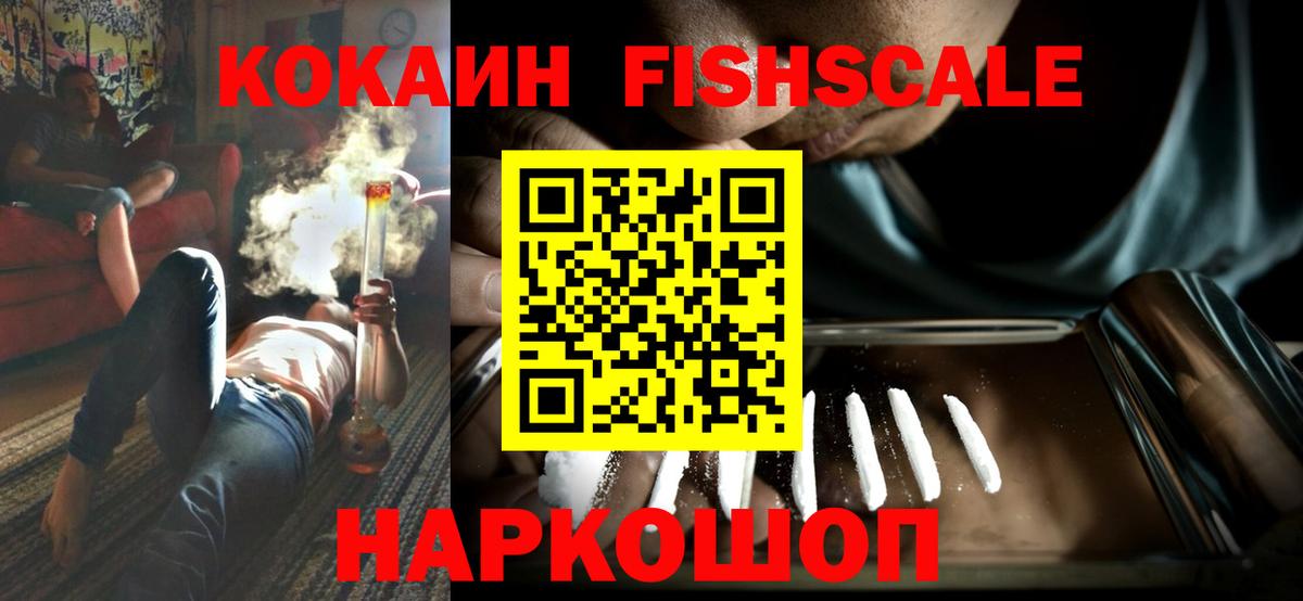 Кокаин 97% Шахты
