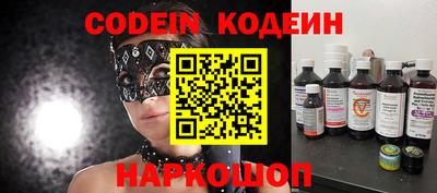 ПСИЛОЦИБИНОВЫЕ ГРИБЫ Гулькевичи
