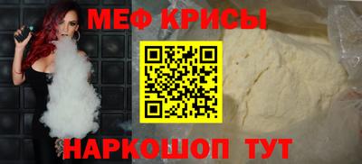 2c-b Гуково