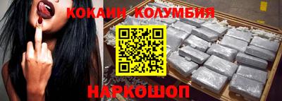 2c-b Гуково