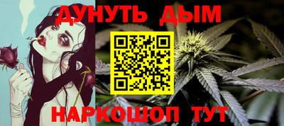 2c-b Гуково