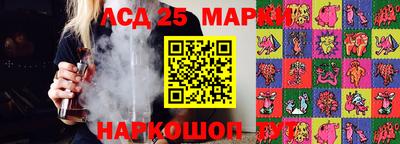 2c-b Гуково