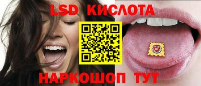 2c-b Гуково