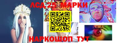 ПСИЛОЦИБИНОВЫЕ ГРИБЫ Гулькевичи