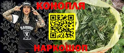 2c-b Гуково