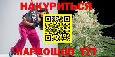2c-b Гуково
