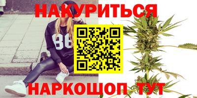 стафф Долгопрудный