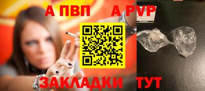 a pvp Добрянка