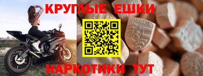 спиды Дмитров