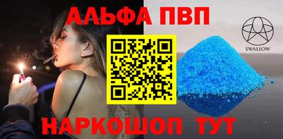 стафф Долгопрудный