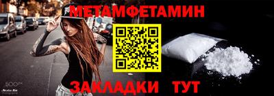 ПСИЛОЦИБИНОВЫЕ ГРИБЫ Гулькевичи