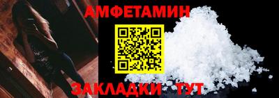 спиды Дмитров