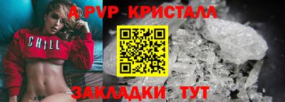 спиды Дмитров