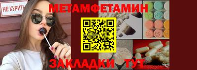 2c-b Гуково