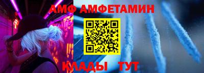 2c-b Гуково