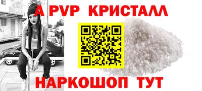 а пвп мука Гудермес