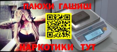 а пвп мука Гудермес