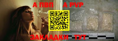 a pvp Добрянка
