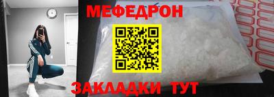2c-b Гуково