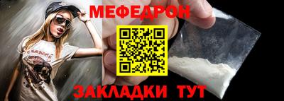 2c-b Гуково