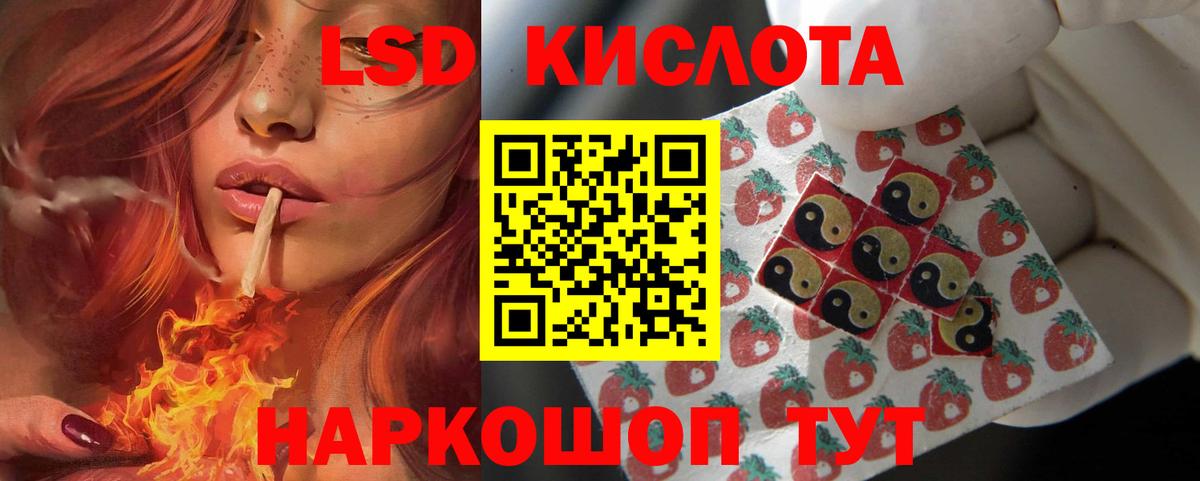 Лсд 25 экстази ecstasy  Вход с VPN  ЛСД экстази ecstasy  Шахты 