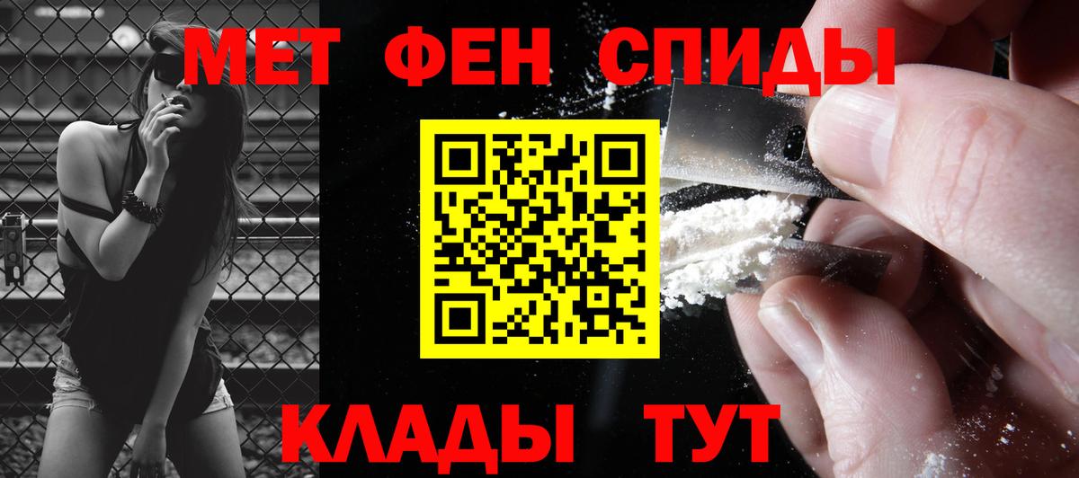 Шахты  Первитин Декстрометамфетамин 99.9%  Первитин Декстрометамфетамин 99.9%  Вход с VPN 