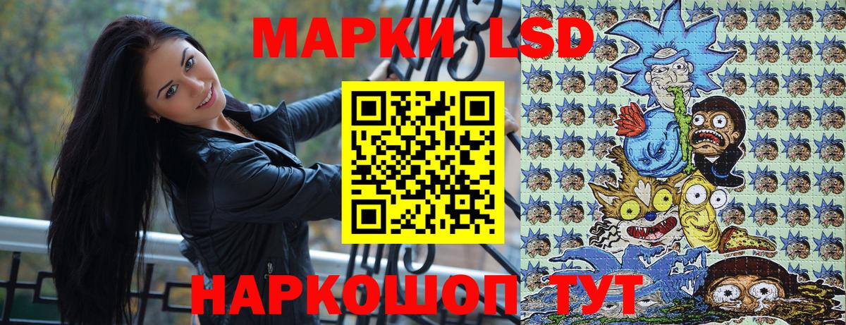 Марки N-bome 1,8мг  Вход с VPN  Шахты 