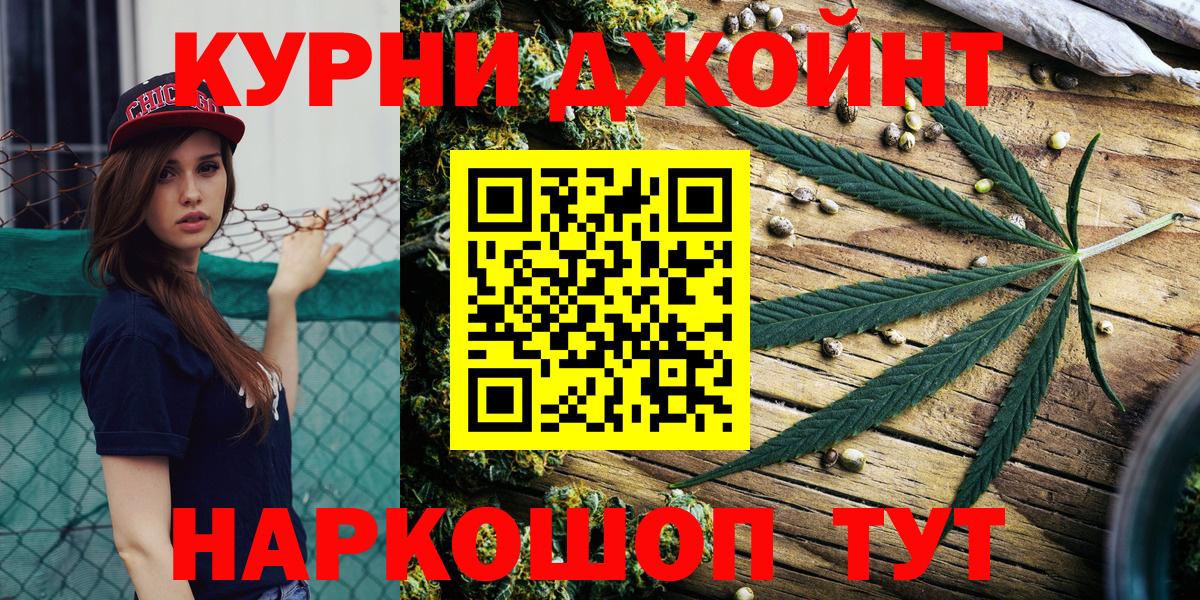 Шахты  Канабис AK-47  МАРИХУАНА планчик  Вход с VPN  Каннабис SATIVA & INDICA 